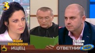 На си ти столчето, дай си ми гласоподавателите