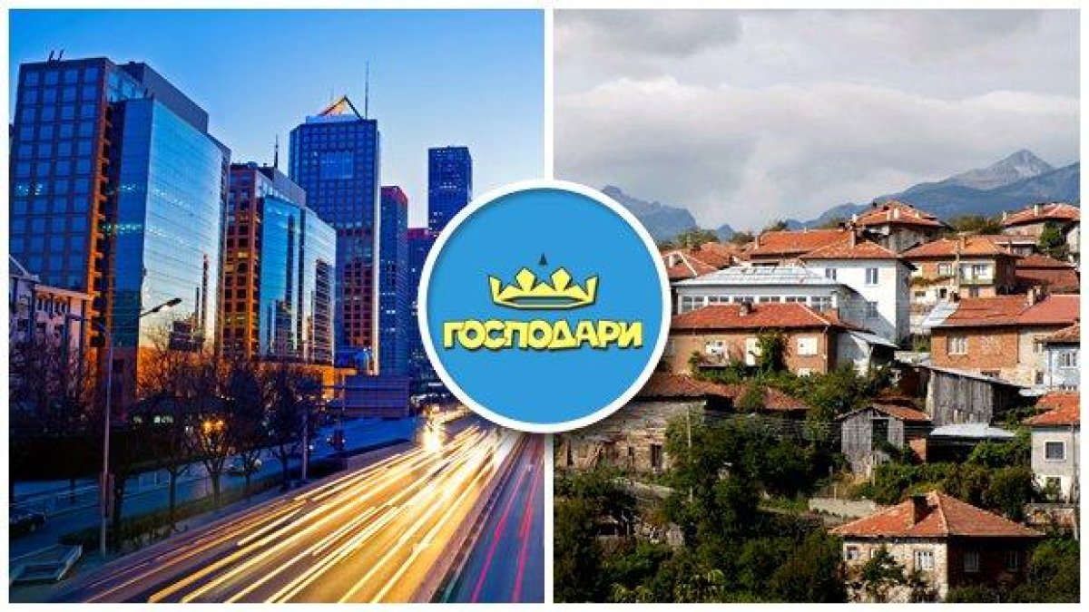Селото vs града - къде е по-добре?