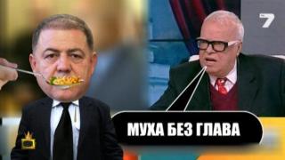 Коментар в стил професор Вучков