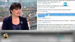 Матури 2015-та под тезгяха