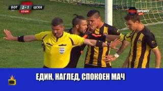 Топ меле: А можеше да е просто разправия