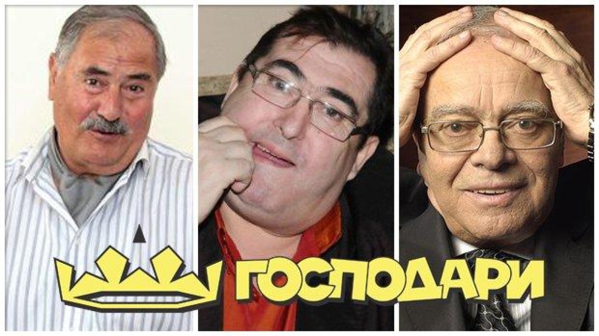 Кои са любимците на народа влезли в Господарите?