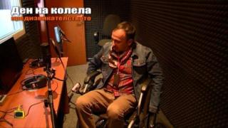 Ден на колела – предизвикателството