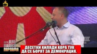 „КАТО ДВЕ КАПКИ ПАРЛАМА“ - БГ ПОЛИТИЦИ ИМИТИРАТ ИСТИНСКИ ДЪРЖАВНИЦИ - 3
