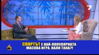 Как морето стигна до Велико Търново + нови бисери от Венета Райкова