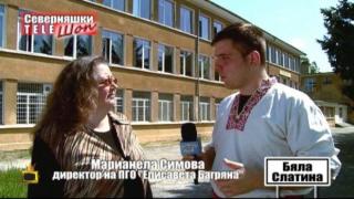 „Хоро в училище“ ангажира учениците по време на голямото междучасие