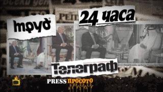 Еднакви гафове от посещението на Борисов в Катар