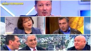 Внимание: Скандалът вреди на вас и другите около вас