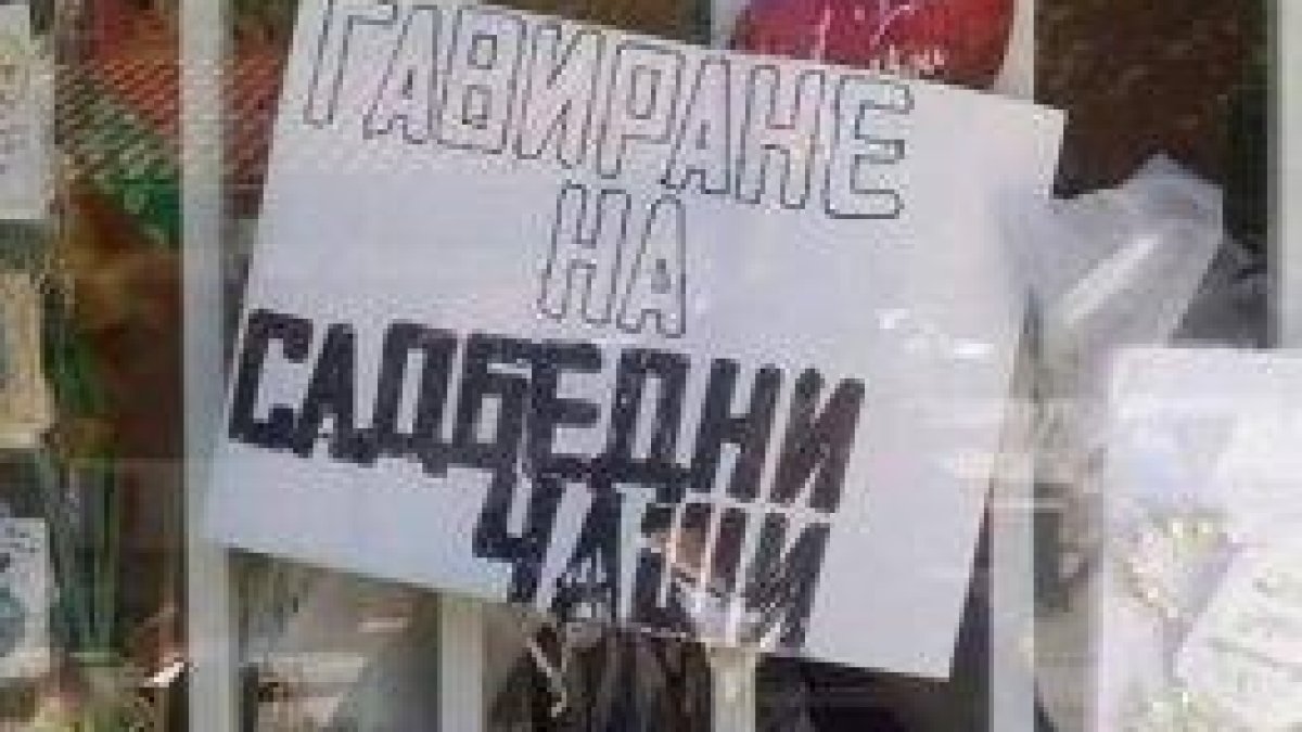 Грамотност!