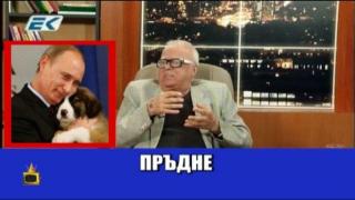 Китка свежи обърквации на различни ТВ водещи