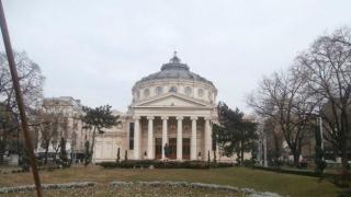 Румъния