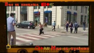 Вие ги хващате, ние ги пускаме 08
