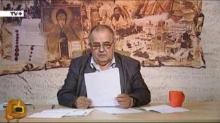 Божо Войвода анексира Македония?