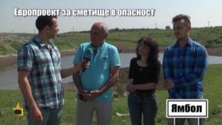 30 млн. лв. заложени на карта заради европроект за сметище