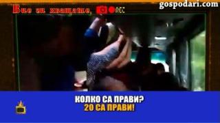 Претъпкан автобус застрашава живота на пътниците