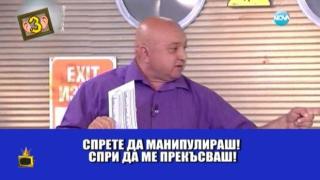 Шефът на такситата копърки избухва в ефир