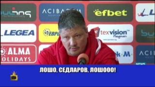 ИзСпортен свят: ФИФА без Блатер, ЦСКА без лиценз, Левски без купа