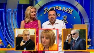 Дали ще е доволен Лютви Местан от мерките срещу изборния туризъм?
