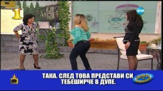 Кой зае първото място в класацията Господар на седмицата?
