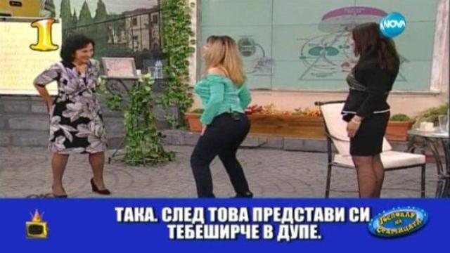 Палавото тебеширче
