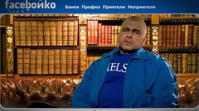 Чете ли книги Facebойко или ги бие, докато си кажат сами?