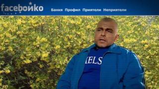 Faceboйко иска да вдигне връх Мусала до 9000 метра височина