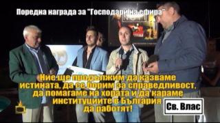 Репортерите на Господари на ефира даряват паричната награда от "Св. Влас"