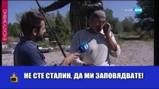 Паметник на цар Самуил или Терминатор?