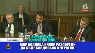 Властта се занимава с цветовете на сградите, а не с наболелите проблеми