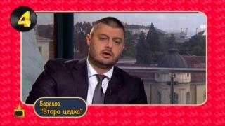 Тинтири-минтири: Отдавна хората говорят... за Бареков и ТВ7