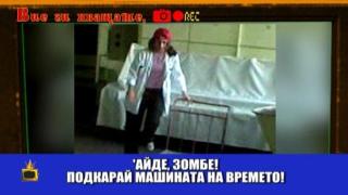 Момиче се пребива пред камера за кеф на оператора