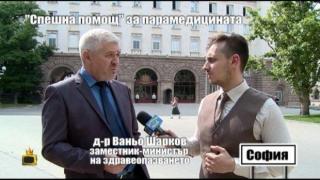 Господари на ефира търси решение за проблема със закриването на специалността за парамедици
