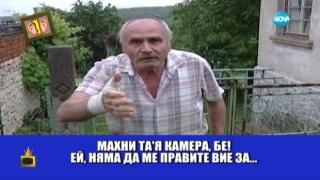Военен конфликт между кмет и репортер в Съдебен спор