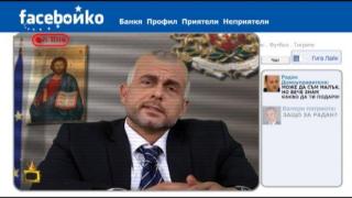 Facebойко се подготвя за рождения си ден