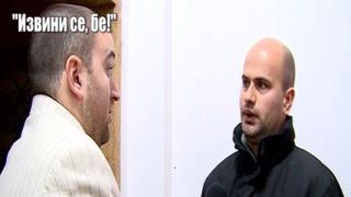 Боби Ваклинов атакува оператор на ТВ Алфа с „Извини се, бе!”