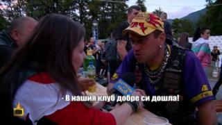 Пополина Вокс се надпива с рокери на мотосъбор