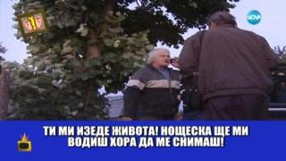 Кметските въпроси на село явно се решават със сопата