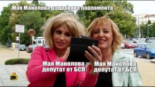 Господари на ефира прати своята Мая Манолова при депутатите и министрите