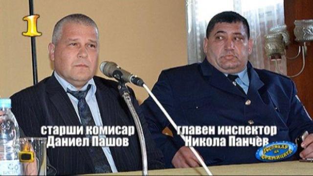 Кой е новият Господар на седмицата?