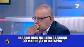 Проф. Божидар Димитров си налага автоцензура в ефир