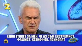 Те го търсили в пленарна зала, той бил зад барабаните