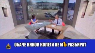 Валентин Касабов в извънземна битка с Мустафа Карадайъ