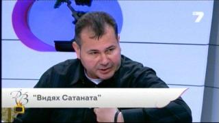 Зловещо и горещо във фрийкшоуто на Венета Райкова