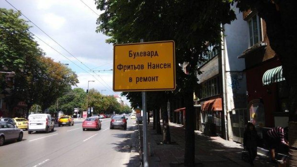 Да живее грамотността на Столична община