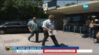 ИзСпортен свят: Сълзи, Баку и едни гърди напред