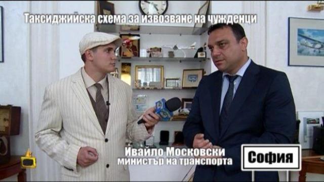 Министърът на транспорта: Можем да отнемем лиценза на копърките