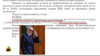 Уникалната държава, в която няма кой да глоби ДПС за агитация на турски
