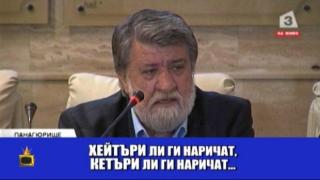 Комичен Вежди Рашидов в опит да говори за хейтърите
