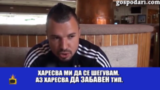 Валери Божинов говори чужди езици
