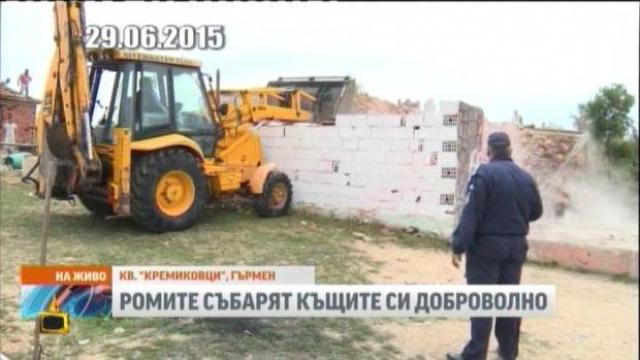 Ромски театър по гърменски